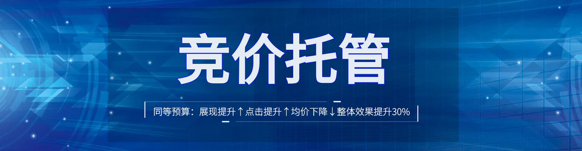 仙居百度开户高返点