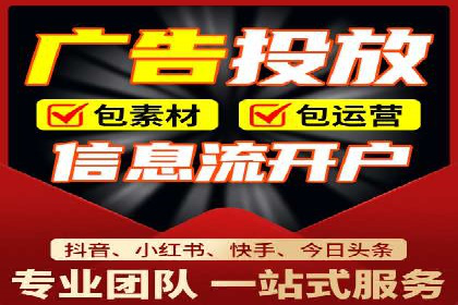 行业领先企业的SEM竞价代运营公司合作经验分享