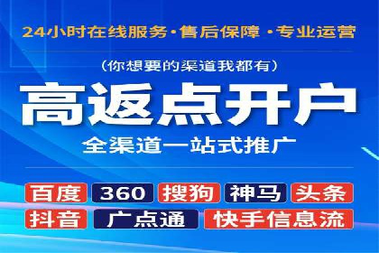 案例深度剖析：SEM网络推广助力企业业绩增长